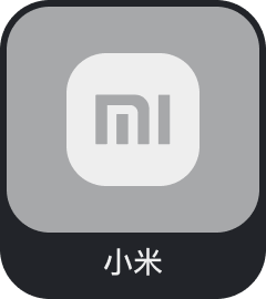 小米